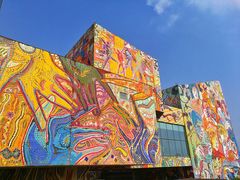 -四川美术学院美术馆