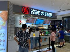 -新百广场(中山西路店)
