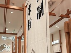 -小满手工粉(北京来福士店)