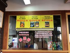 -南塘油赞子(南塘店)