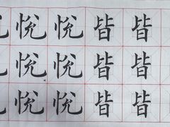 -鲍师傅糕点(永安里店)