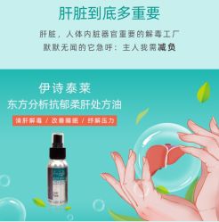 -东方美美容SPA会所