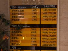 -和子足浴SPA会馆(梁溪店)