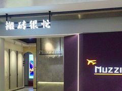 -闽龙广场