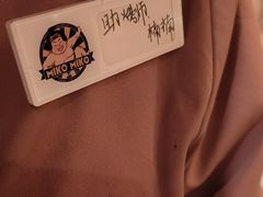 -MIKOMIKO和牛烧肉专门店(南门店)