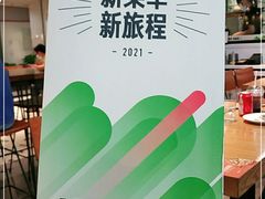 -乐凯撒披萨(正佳广场店)