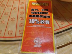 -石岐佬中山菜馆(张溪店)
