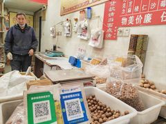 -王老头炒货(玉蜓桥店)