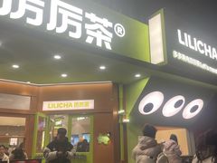 -麦当劳(金常来超市店)