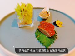 -广州富力丽思卡尔顿酒店·丽轩·粤菜