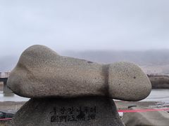 -图们口岸