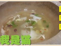 -鲜呦蒸汽石锅鱼(北辰路店)