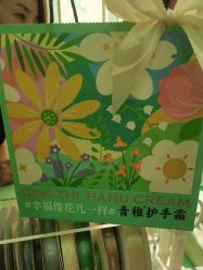 -青稚护手霜QINGZHI