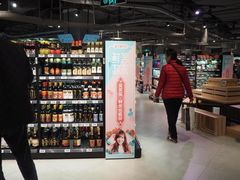 -盒马鲜生(莱蒙都会店)