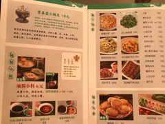 -南门涮肉(国贸商城店)