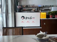 -王阿盖手工小吃(环城西路店)