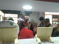 -上海跨国采购会展中心