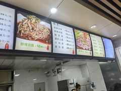 -林静小吃(复兴路店)