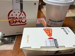 -必胜客(吾悦国际广场店)