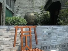 -院8里·少城记忆老川菜(宽窄巷子店)