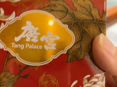 -唐宫·粤菜海鲜(万象城店)