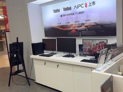 -联想Thinkpad官方旗舰店·售后维修中心(闵行店)