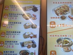 -佳瑜肠粉(总店)