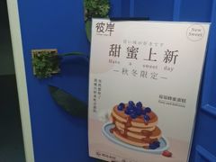 -H次元沉浸剧情密室(街道口店)
