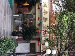 -金河半岛园林酒家(金融城店)