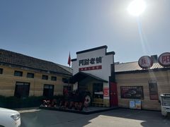 -阿财老铺·凤阳土菜馆