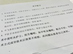 -嘉悦丽格眼科(丰联广场店)