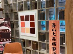 -青山上品咖啡·日式法兰绒手冲(高岛屋百货店)