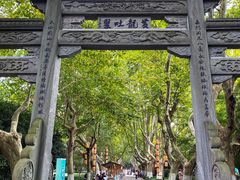 -杭州黄龙洞