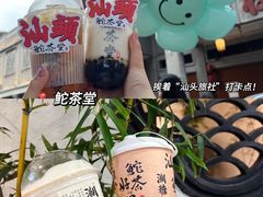 -汕头市小公园