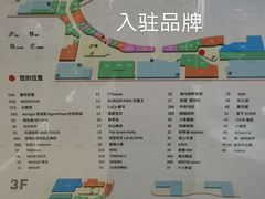 -大族广场Mall&More