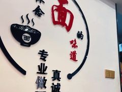 -欣达面馆(天桥支路店)