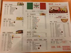 -萨莉亚意式餐厅(护国新天地店)