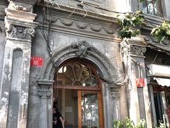 -1901 Cafe(西四店)