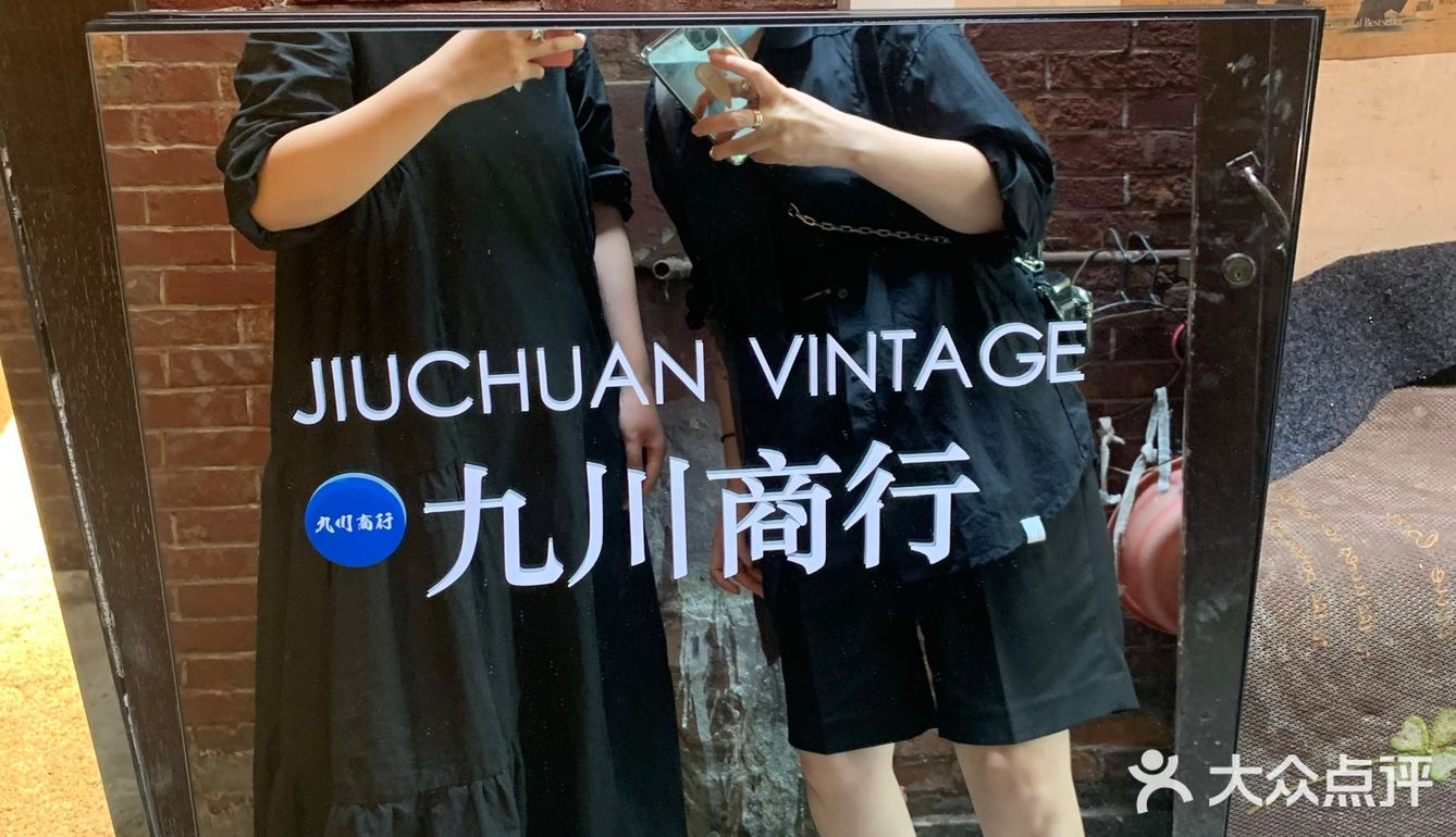 OOTD-咖啡精的日常扫街穿搭