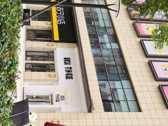-罗莎蛋糕(松雅湖店)