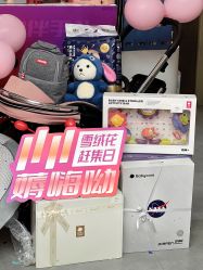 -雪绒花月子会所(万安店)