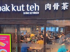 -松發肉骨茶(牛车水店)