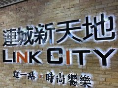 -连城·新天地(福华一路店)