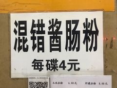 -海浪食店(湖滨中路店)