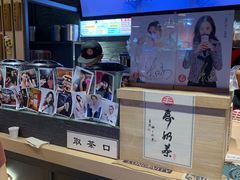 门面-寿奶茶·鲜奶与茶(合生汇购物中心店)