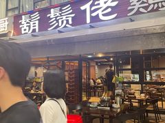 -凤兴鸡煲(宝安海雅店)