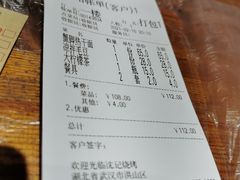 -沈记烧烤海鲜(江汉二路店)