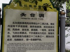 -幕燕滨江·长江观音景区