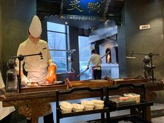 -北京老铺烤鸭(高新店)