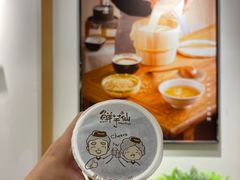 -鲜芋仙(时尚天河店)